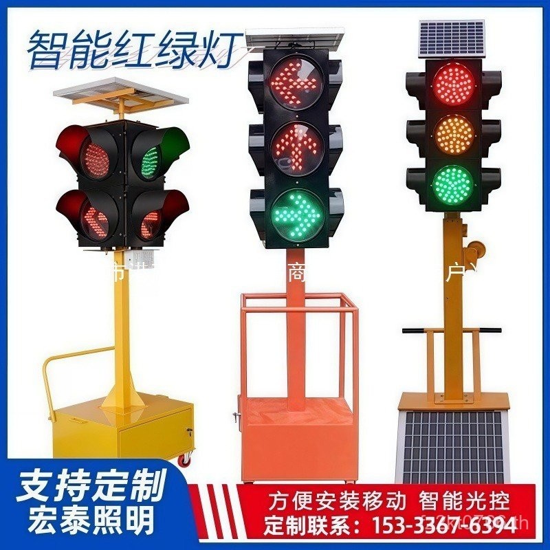 สัญญาณจราจรพกพา LED พลังงานแสงอาทิตย์ Reffic Command Barricade C 1 Cross T1IO