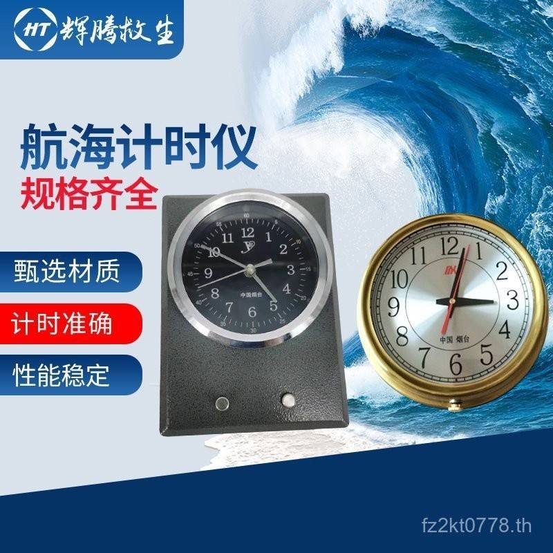 เข็มทิศ Ritchie Marine Luminous B81WM กันน้ำ 100M เข็มทิศแม่เหล็ก EC MPWL