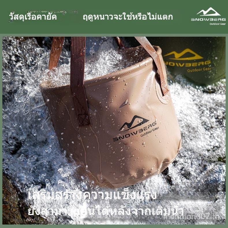 ถังน้ำขนาดใหญ่สำหรับปิกนิกกลางแจ้ง ถังตกปลา ถังน้ำพกพาสำหรับตั้งแคมป์และเดินทาง PVC พับได้ OS4X