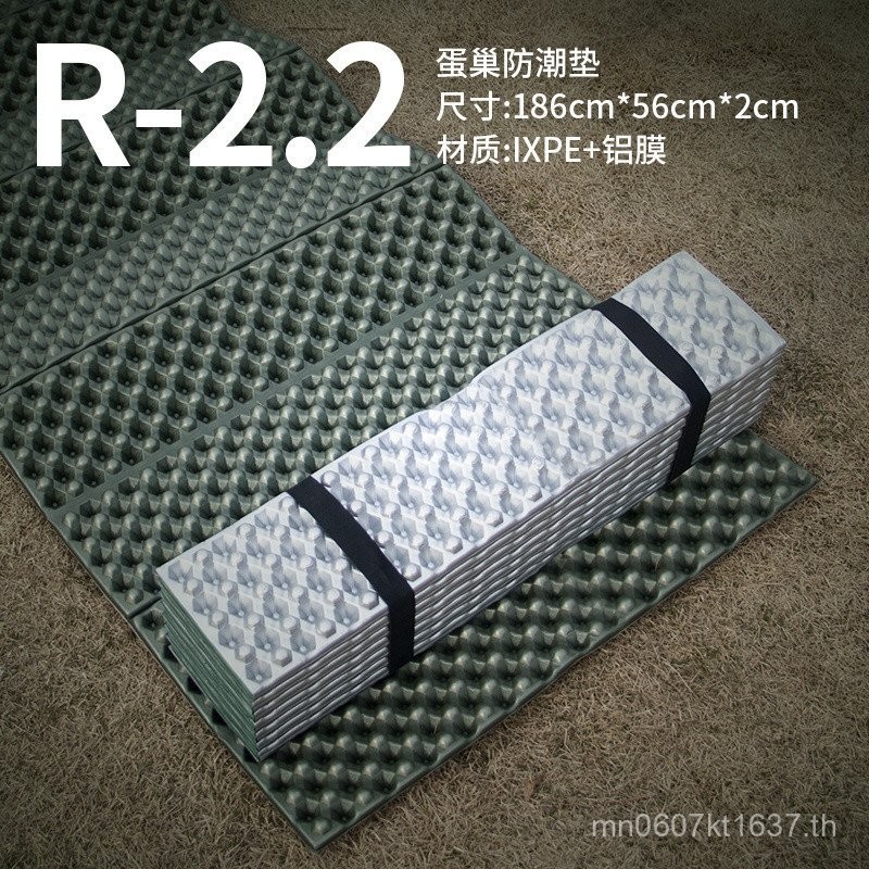 แผ่นรองนอนสำหรับตั้งแคมป์ เต็นท์หนาพิเศษ Z1A เบาะนั่ง แผ่นรองกลางแจ้ง แบบพกพา น้ำหนักเบา ป้องกันความชื้น พับได้ แผ่นรองไข่ S82Z