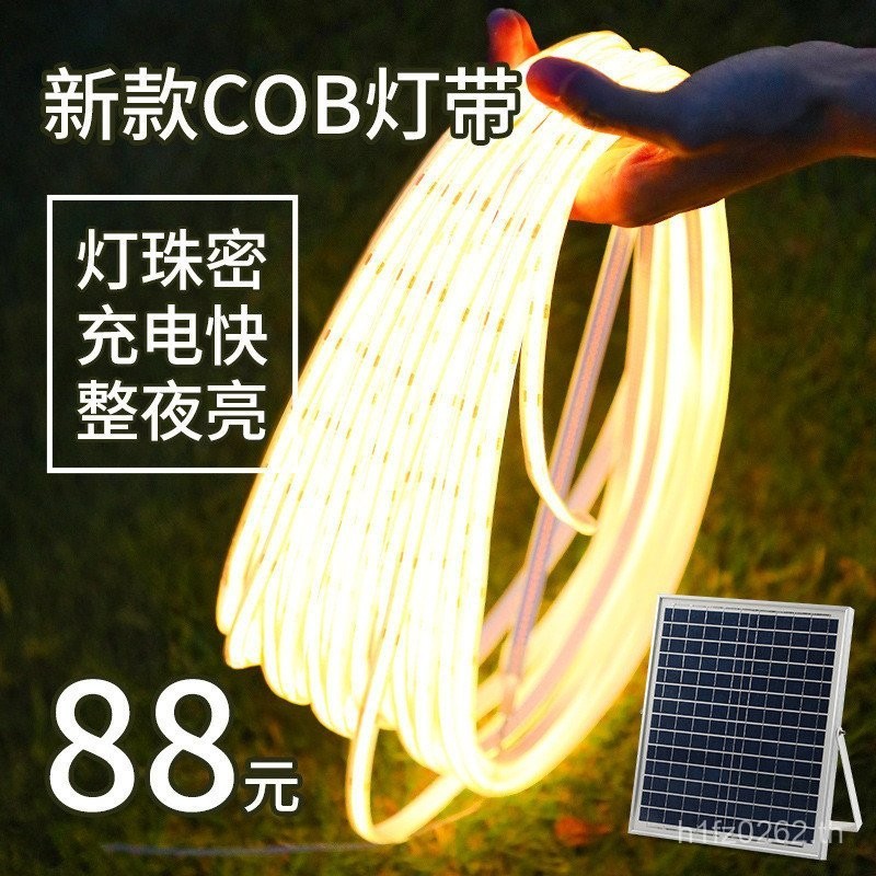 แถบไฟกันน้าสวนเชิงเส้นสายไฟฟรี ซัง ตั้งแคมป์กลางแจ้งกลางแจ้งแถบแสงอ่อนพลังงานแสงอาทิตย์แผงลอยบรรยากาศ เรียบร้อยแล้ว7ยู