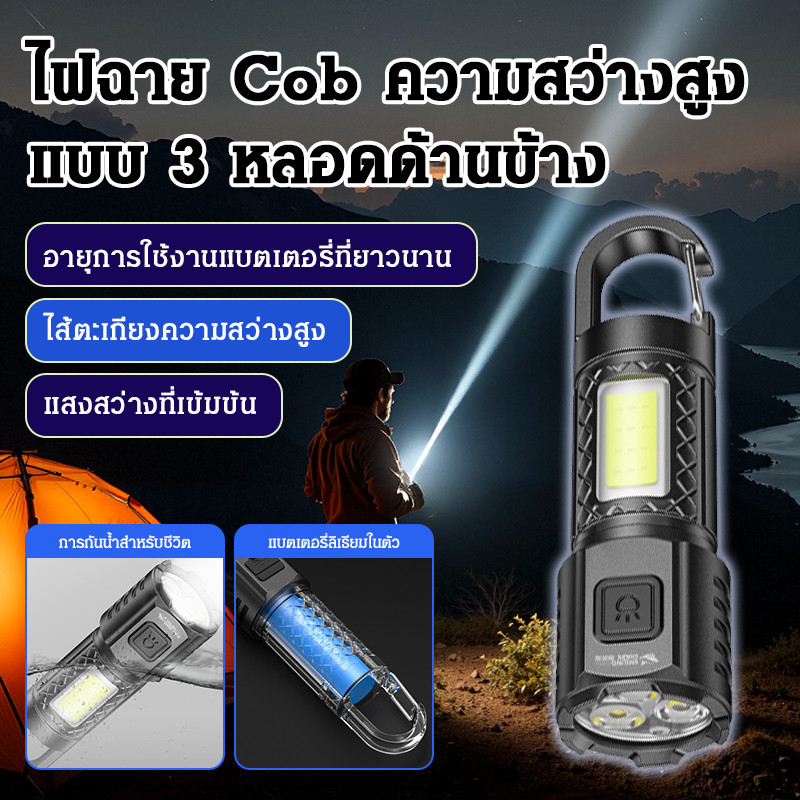 กระเป๋าเป้สะพายหลังแขวนได้ โคมไฟกลางแจ้ง โคมไฟมือถือ กันน้ำและป้องกันการระเบิด มัลติฟังก์ชั่น เริ่มอย่างรวดเร็ว ไฟฉายขนาดเล็กแสงจ้า ไฟฉายโลหะผสมอลูมิเนียม มุมแสงปรับได้ เน้นแสง ง่ายต่อการพกพา