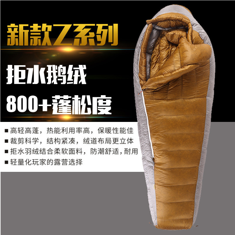 BLACKICE Black Ice Z400Z700Z1000 ถุงนอนลงน้าหนักเบากลางแจ้ง Mummy Goose Down ถุงนอน