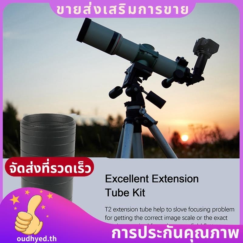 Extension Tubes Kit สำหรับกล้องโทรทรรศน์ตาข้างเดียว ขนาด 3571012152030mm มาตรฐาน M42x075