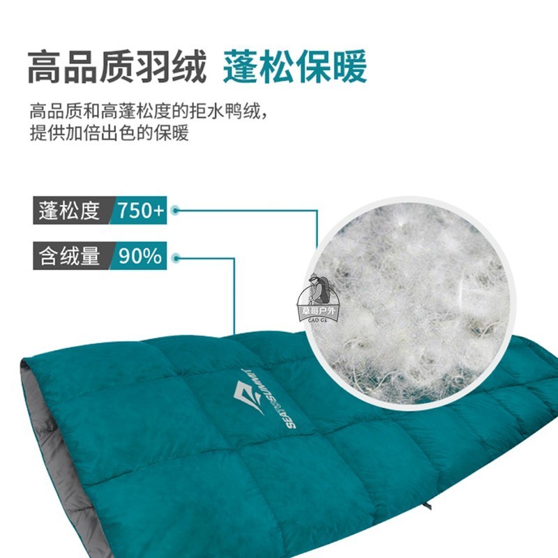 Caoge sea to summit traveller ผ้านวมขนเป็ดน้าหนักเบาพิเศษ TR Stitchable Warm Envelope Sleeping Bag