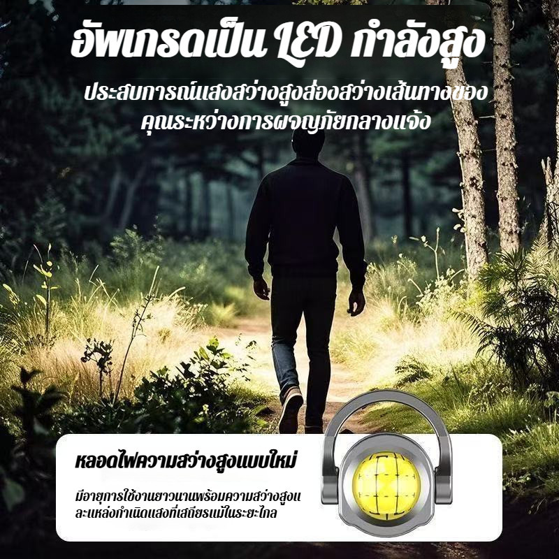 กระเป๋า มินิ ไฟน้ำท่วม แสงจ้า เกียร์ห้า ปรับ แสงกลางแจ้ง ไฟฉาย