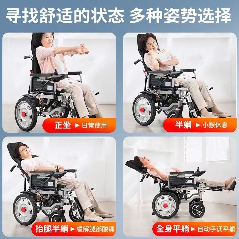 รถเข็นไฟฟ้าพับได้สำหรับผู้สูงอายุและคนพิการ น้ำหนักเบาทransport easily