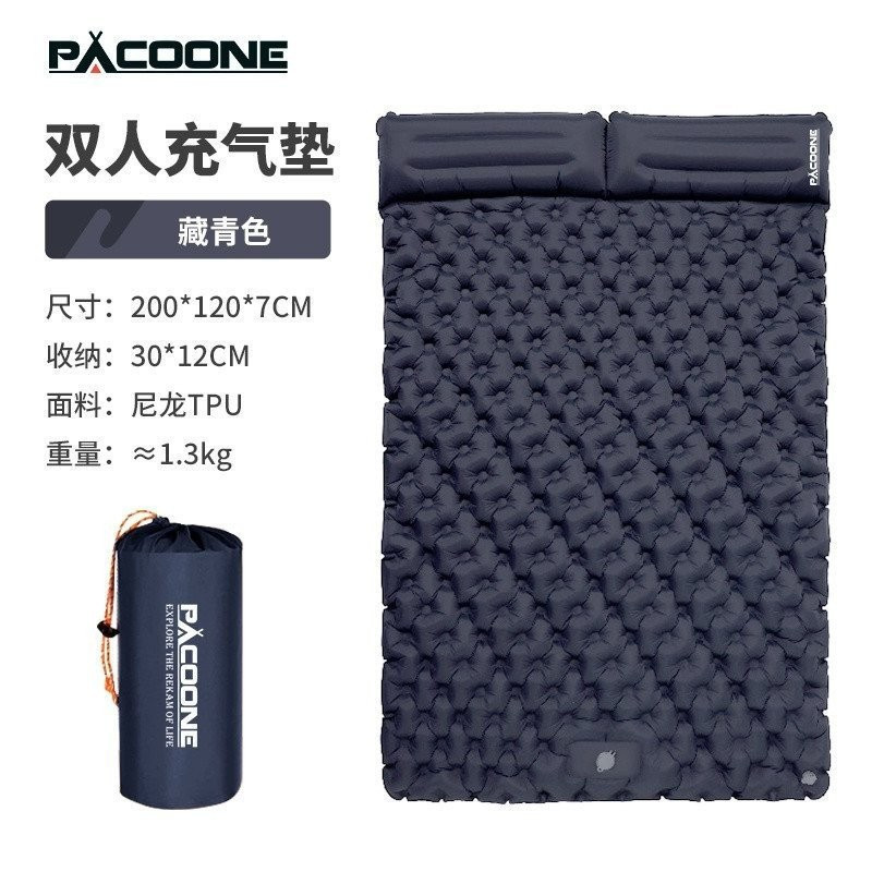 PACOONE Double Inflatable Sleeping Pad Outdoor Camping Air Bed แบบพกพา MoistureProof Pad Camping เต็นท์ Inflatable Pad 4A90