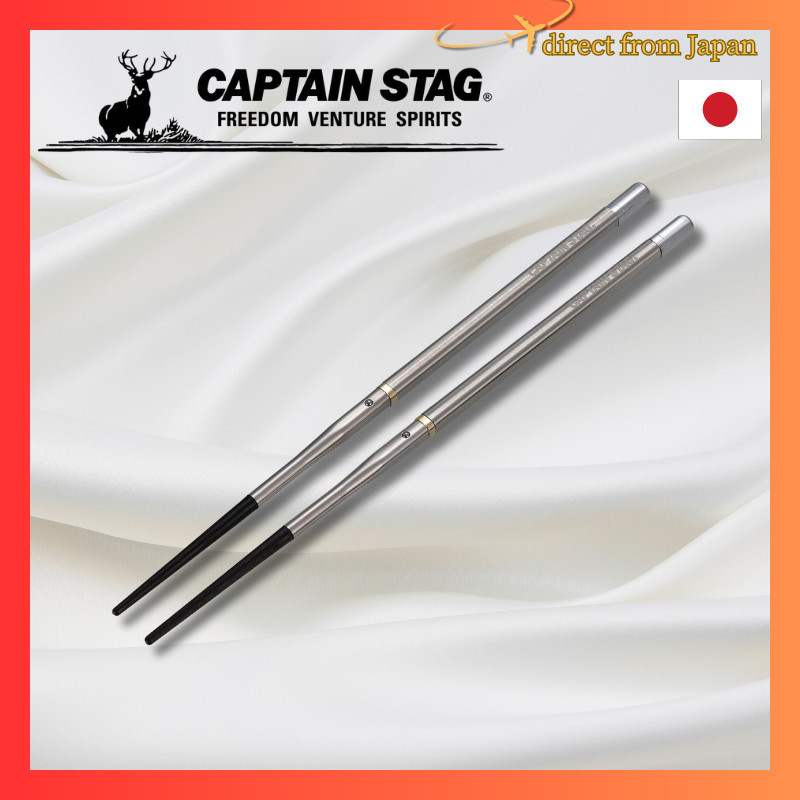 CAPTAIN STAG UH3050 Chopsticks Portable Chopsticks SHIKABASHI JointType Stainless Steel Ebony Lacquered with Storage Case Made in JapanDirect from japan