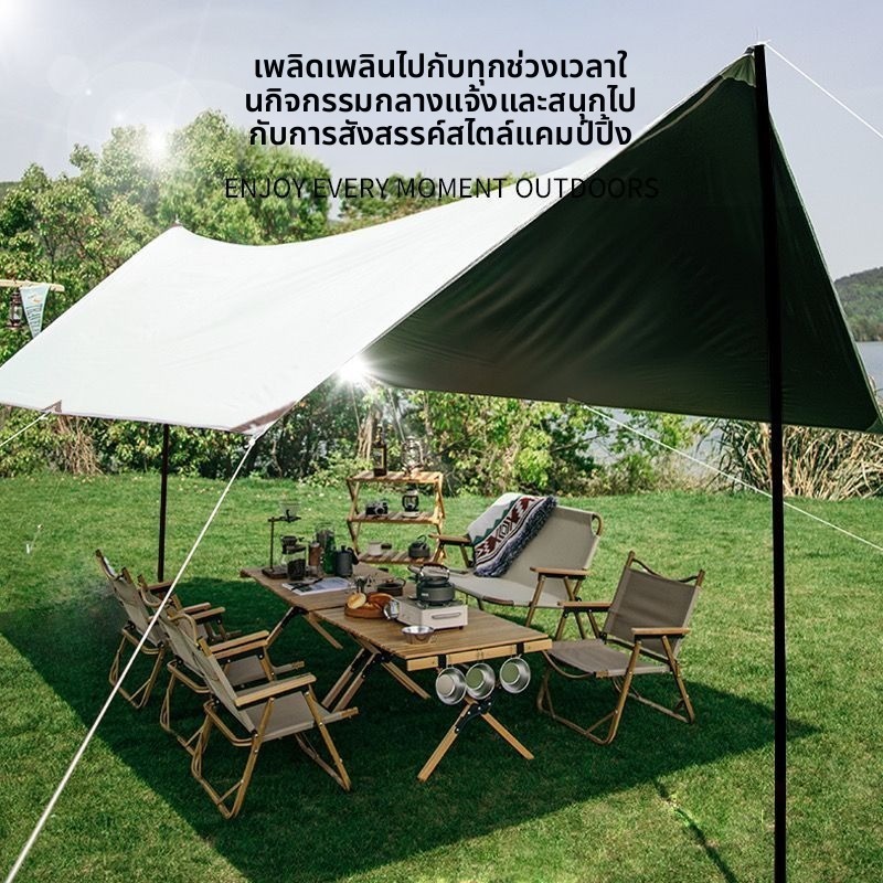 หลังคาวางแคมป์พลาสติกไวนิล กันฝนและแดด สำหรับ 34 คน พกพาสะดวก