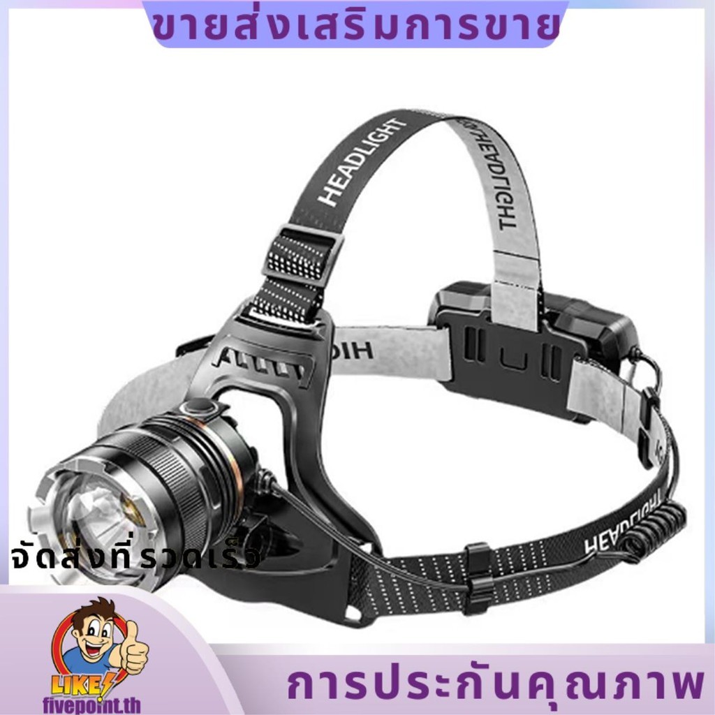 ไฟสปอตไลท์สำหรับตกปลาตอนกลางคืน ด้วยหัวแสงกำลังสูงและกล้องส่องทางไกล เพื่อใช้งานกลางแจ้ง