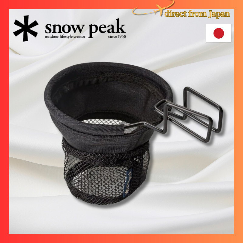 Snow Peak Cup Holder UG282Direct from japan