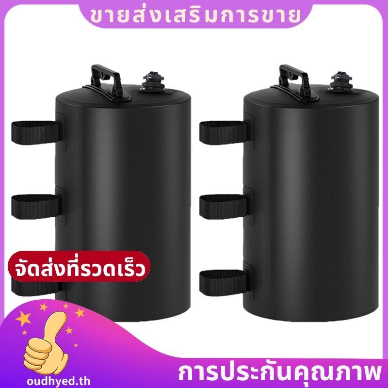 Canopy Water Weights 20L อุปกรณ์เสริมสำหรับเต็นท์ ใช้งานได้ดีกับอุปกรณ์ตั้งแคมป์กลางแจ้งแบบใช้งานหนัก