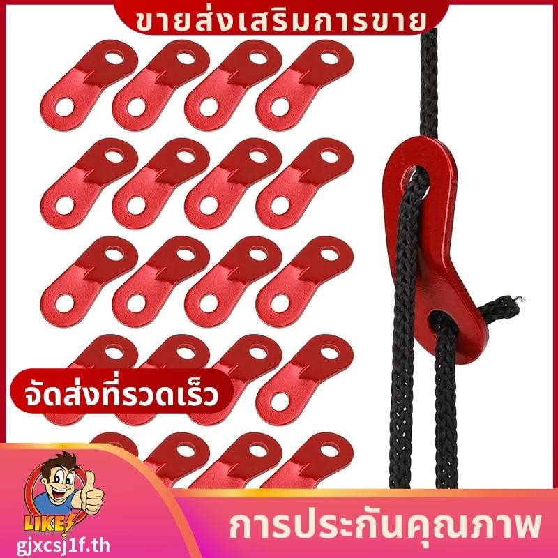 เชือกยึดเต็นท์ 20 ชิ้น สายอลูมิเนียม ตัวปรับสายยึด อุปกรณ์เสริมเต็นท์ anchor tent stakes แบบ ultralight