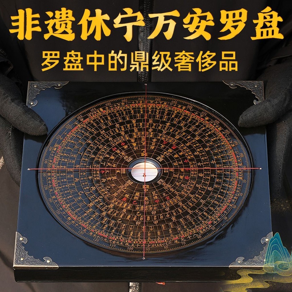 Huning Wanan เข็มทิศ One Point Gold Nonซ้าย Handmade Ginkgo ไม้ Anhui Wanan Town เข็มทิศ