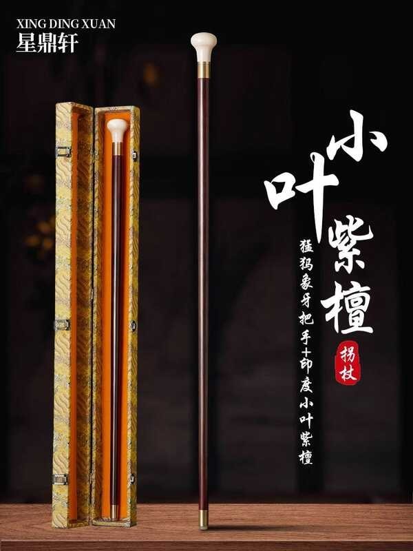 กล่องของขวัญไม้มะhogany และไม้จันทน์สีแดง สำหรับผู้สูงอายุ งานฝีมือคุณภาพสูง
