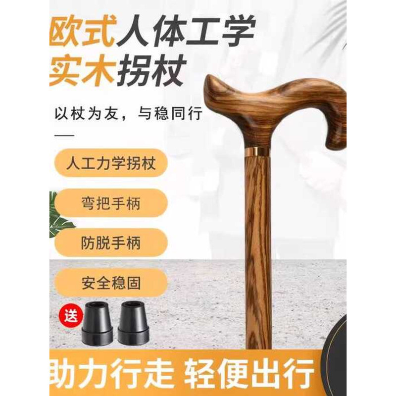 ไม้เท้า ergonomics สำหรับการท่องเที่ยวและการเดินป่า จากไม้มีความแข็งแรง มีระบบกันลื่น และมีน้ำหนักเบา