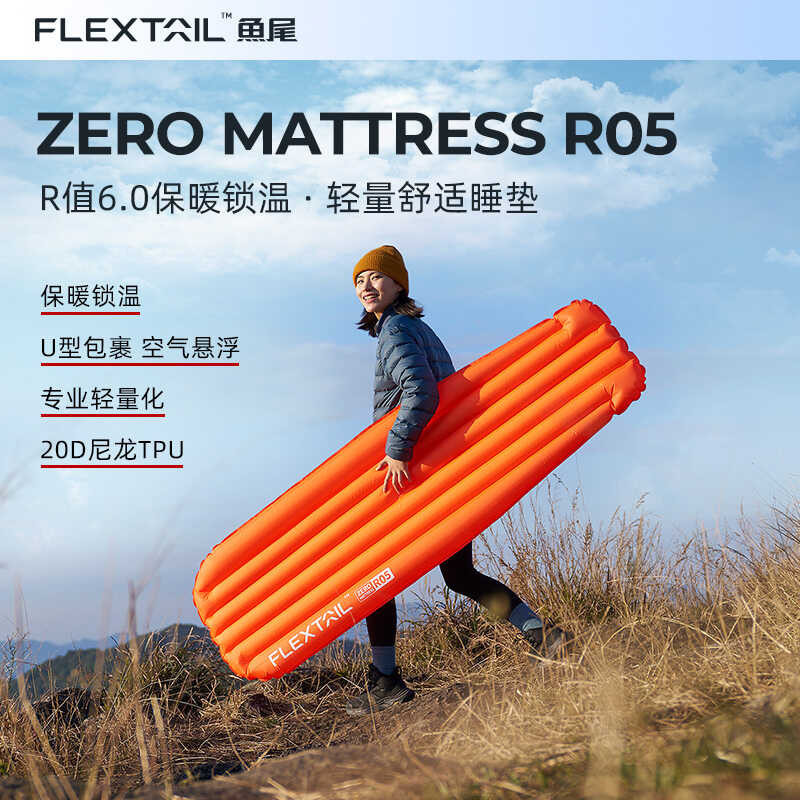 แผ่นรองนอนลม Flextail Fishtail Zero ขนาด 60 สำหรับเดินป่าและแคมปิ้ง ทนทานและกันความชื้นได้ดี