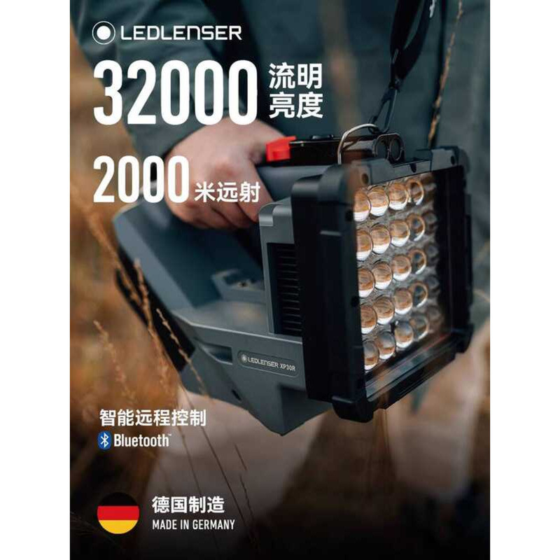 ไฟฉาย Ryder Ray God แบบใหม่จากเยอรมัน XP30R มีความสว่างถึง 32000 ลูเมน เหมาะสำหรับการใช้งานระยะไกล