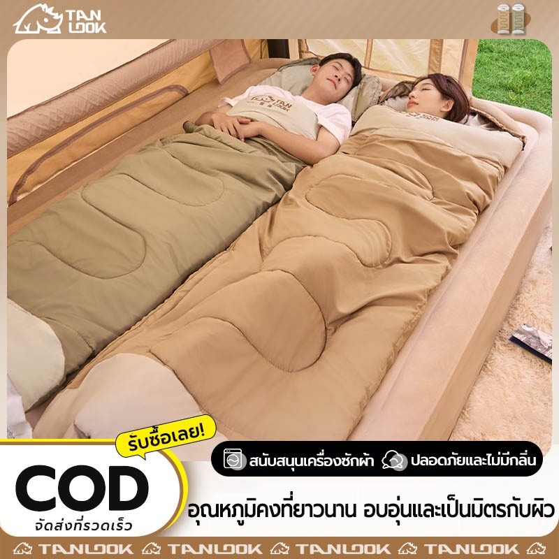 TANLOOK ถุงนอนกลางแจ้ง ถุงนอนคลุมด้วยผ้า ถุงนอนตั้งแคมป์แบบพกพาท่องเที่ยวกลางแจ้งเดินป่า