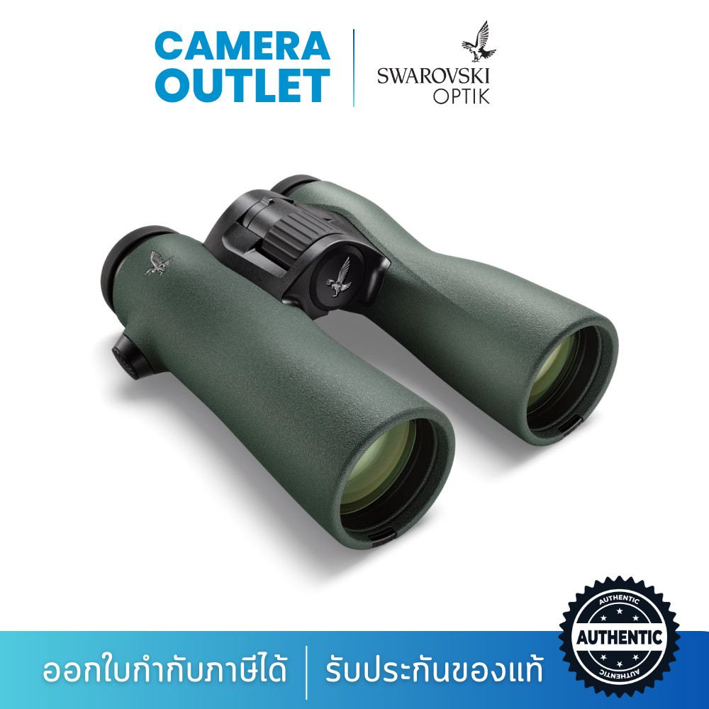 Swarovski Optik NL Pure 1042  Green