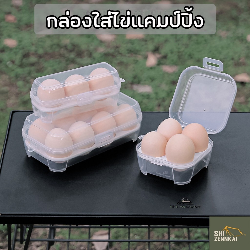 กล่องใส่ไข่แคมป์ปิ้ง กันกระแทก แบบใส ขนาด 38 ฟอง น้ำหนักเบา พกพาสะดวก