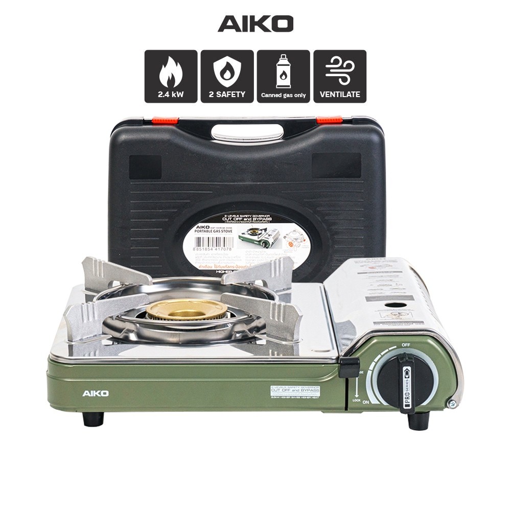 AIKO AK200SS สีมะกอก เตาปิคนิค เตาแคมป์ปิ้ง 26 kw  สแตนเลส เหล็ก เซฟตี้ป้องกันระเบิดสองชั้น