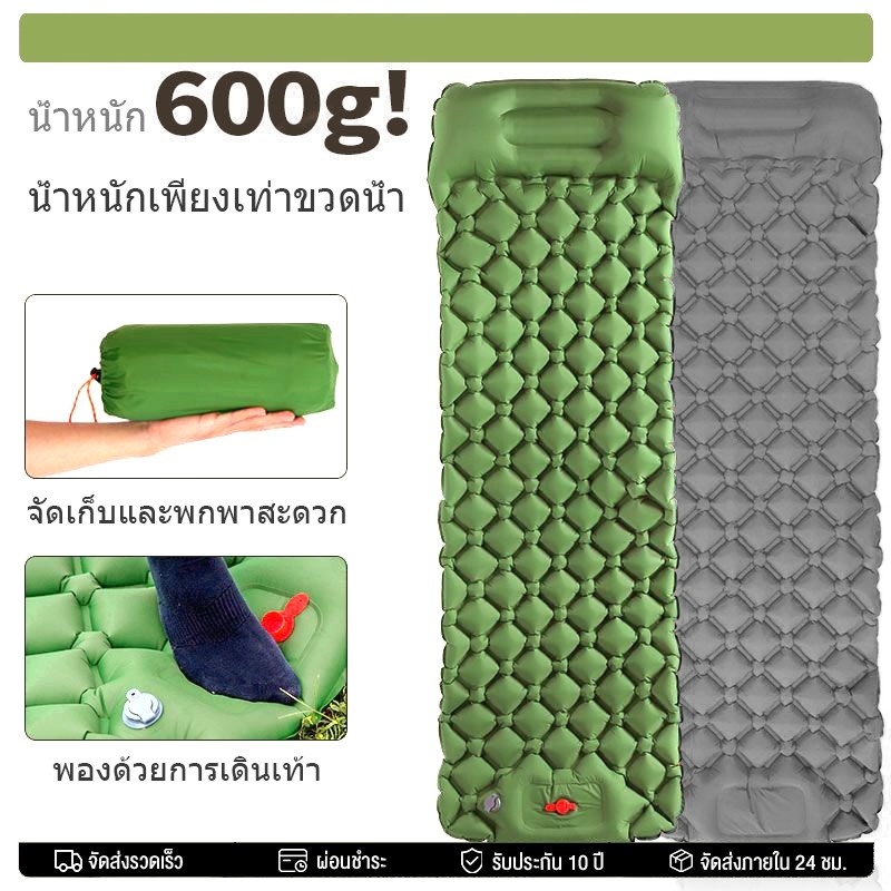 เบาะนอนพกพา แผ่นรองนอน มีหมอน เตียงเป่าลม ขนาด 19060ซม พร้อมถุงเก็บของฟรี ที่นอนเป่าลมสำหรับตั้งแคมป์กลางแจ้ง