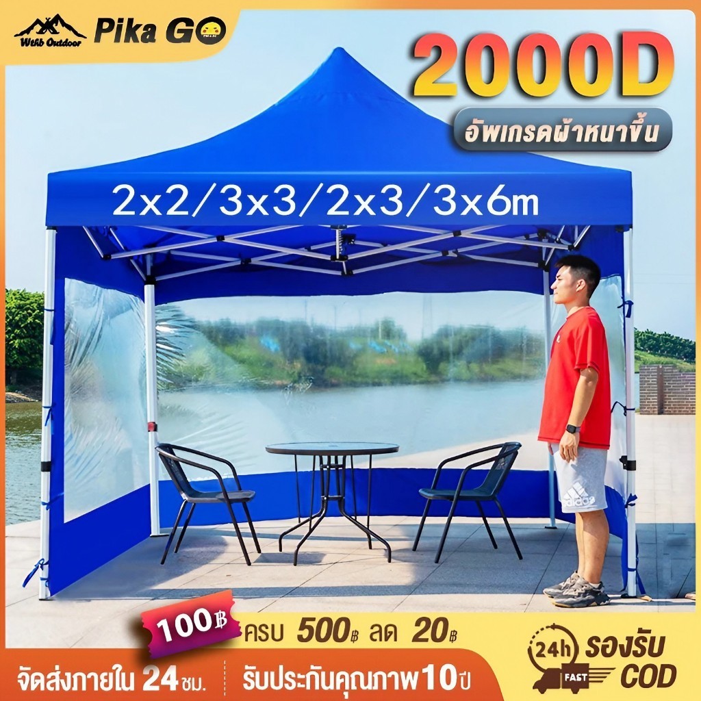 เต็นท์ขายของ เต้นขายของ33 22m เต็นท์จอดรถ เต้นขายตลาดนัด 3ด้าน ทนฝน กันแดด 2000Dผ้าหนาผ้าใบ