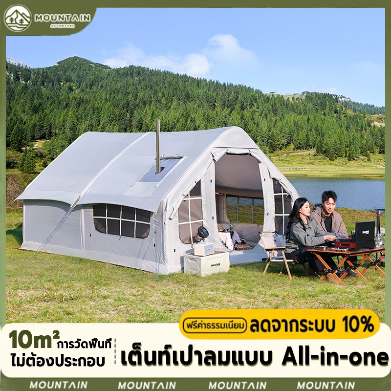 ต็นท์เป่าลม 10 ตรม เต็นท์แคมปิ้ง 26 คน UPF50 กันฝน PU2000 กันน้ำระบายอากาศได้ เต็นท์แคมปิ้งแบบพกพา