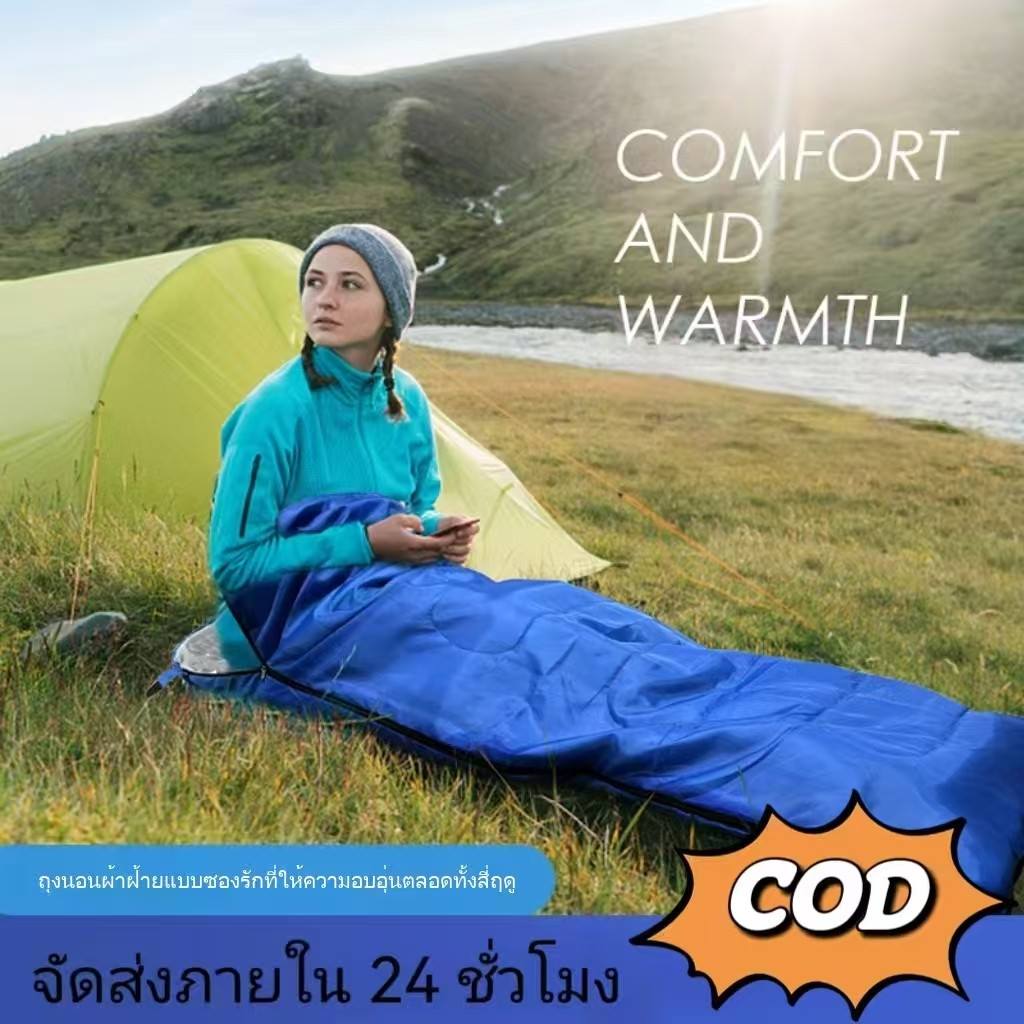 จัดส่งภายใน 24 ชั่วโมง ถุงนอน Sleeping Bag ถุงนอนพกพา แบบพกพา แคมป์ปิ้ง ปิกนิก เดินป่า กลางแจ้ง ผู้ใหญ่