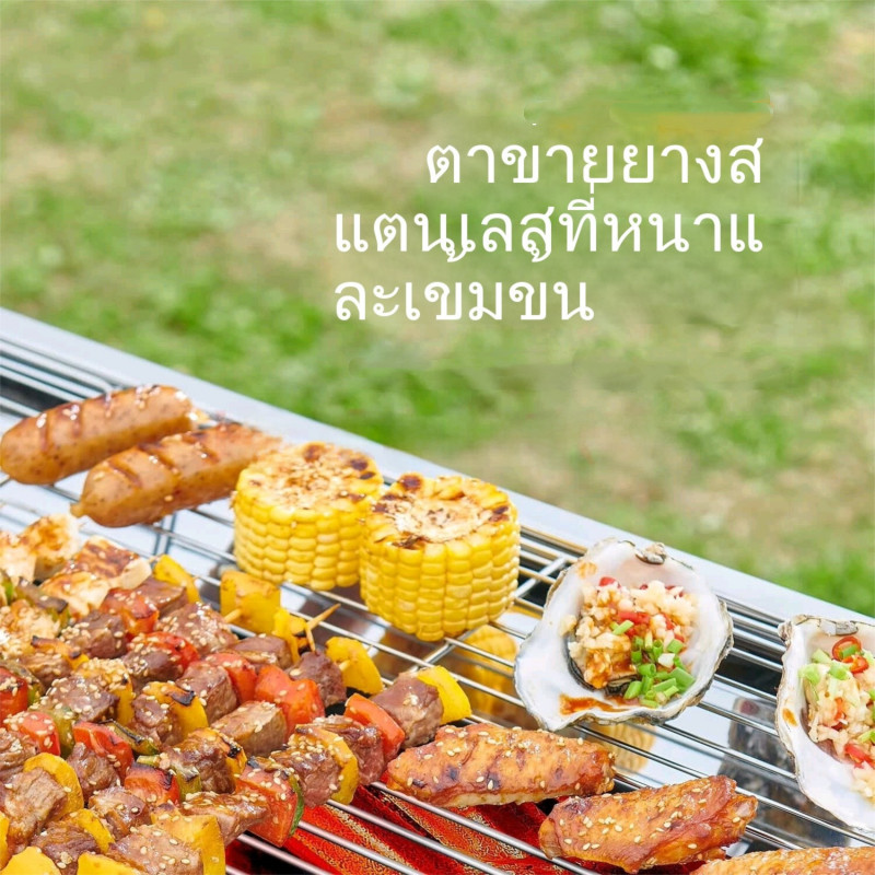 ความสามารถในการปลดล็อคทักษะย่างบาร์บีคิวขั้นตอน ที่แตกต่างกันสำหรับมัลติฟังก์ชั่พกพาเตาย่าง
