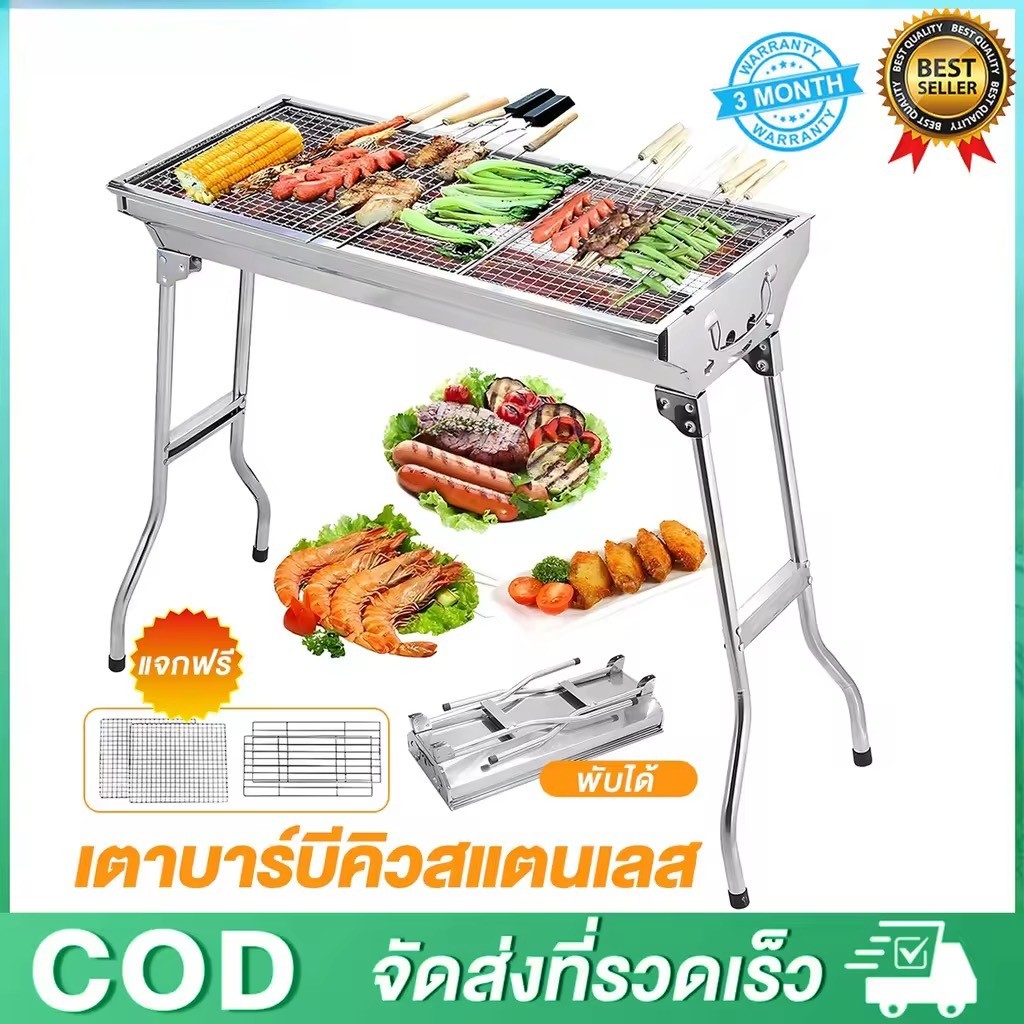 เตาย่างบาร์บีคิวบ้านขนาดใหญ่กลางแจ้งสแตนเลส