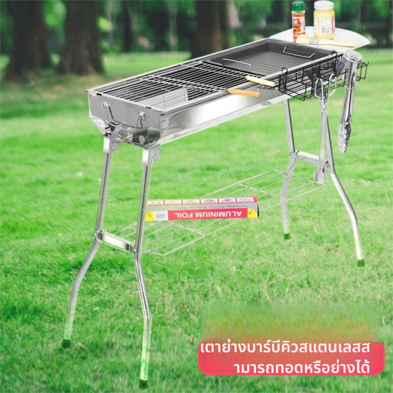 พร้อมส่งGIOCOSO BBQGrill เตาปิ้งขนาดใหญ่ เตาย่างบาร์บีคิว เตาปิ้งย่าง เตาปิ้งย่างพกพา เตาถ่าน เหล็กสแตนเลส เตาปิคนิค พับ