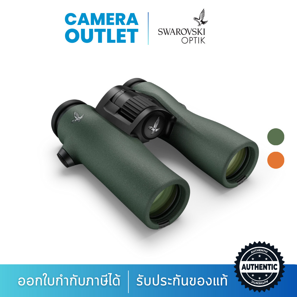 Swarovski Optik NL Pure 832