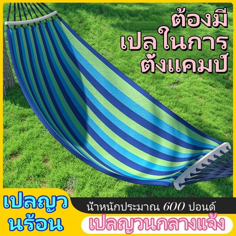 เตียง Hammock ผ้าใบสีรุ้งสำหรับกลางแจ้งป้องกันการพลิกคว่ำสำหรับคนเดียวหรือคู่พิกนิกแคมป์และใช้ในหอพักและในร่ม