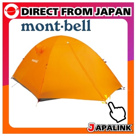 เต็นท์ Montbell Stellar Ridge 4 Rainfly