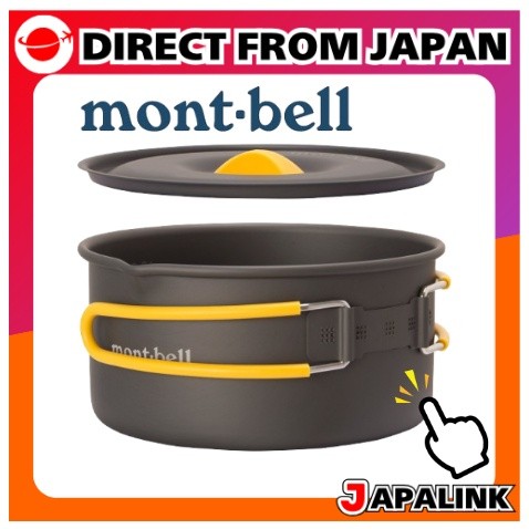 หม้อหุงข้าว Montbell Alpine 14