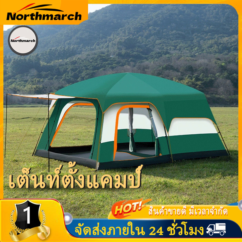 NorthMarchCODเต็นท์ตั้งแคมป์กลางแจ้งขนาดใหญ่พิเศษ 2 ชั้น หนา กันฝน พับได้ อุปกรณ์ตั้งแคมป์พกพา