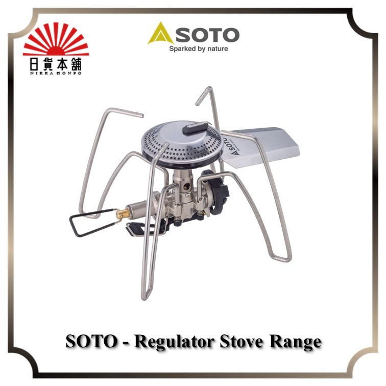 SOTO Regulator Stove Range ST340 stove Outdoor Camping