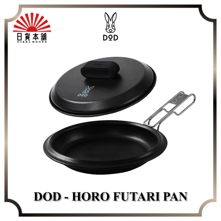 DOD  HORO FUTARI PAN  PP2854BK  Pan  Outdoor  Camping