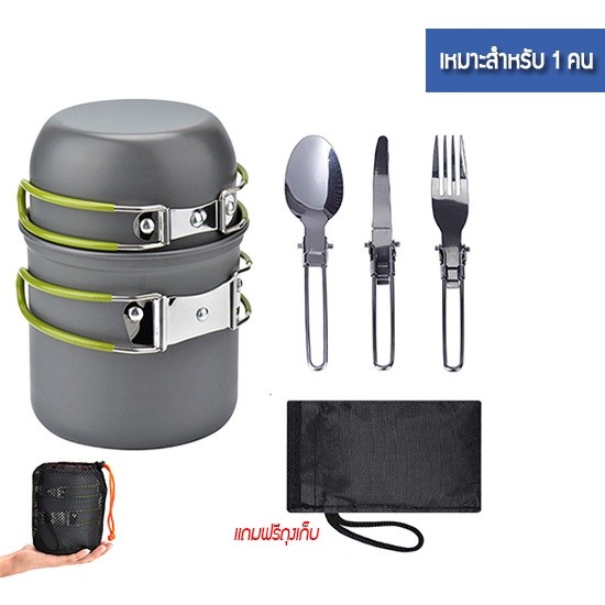 fadacai ชุดหม้อสนาม อุปกรณ์ทำครัว หม้อแคมป์ปิ้ง 12 คน หม้อ หม้อชุด หม้อทำอาหาร ชุดหม้อพกพา ชุดเล้ก