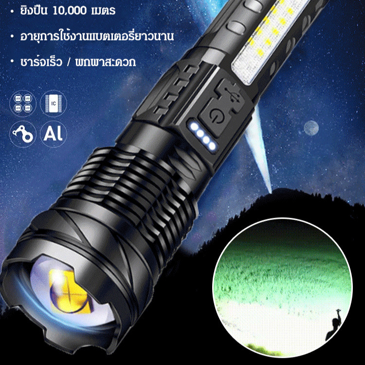 วอล์คเกอร์ ไฟกลางแจ้ง ไฟฉายสว่างจ้า เลเซอร์สีขาวแบบชาร์จ ยูเอสบี