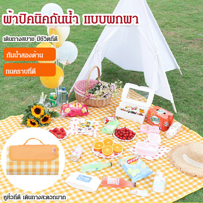 แผ่นรองแผ่นกลางแจ้งที่กว้างขึ้นความชื้น แผ่นรองหญ้าตั้งแคมป์ตั้งแคมป์เดินป่าผ้าปิคนิค