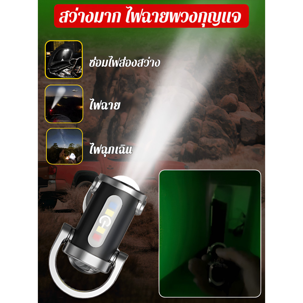 ระเบิดแสงจ้า โคมไฟแบบพกพา ไฟฉาย ทาจากโลหะทั้งหมด ลดแสงได้ 7 แบบ มัลติฟังก์ชั่น แสงสว่าง พวงกุญแจสว่างเป็นพิเศษ พาวเวอร์แบงค์แบบพกพา กลางแจ้ง แสงสีแดงกระพริบ