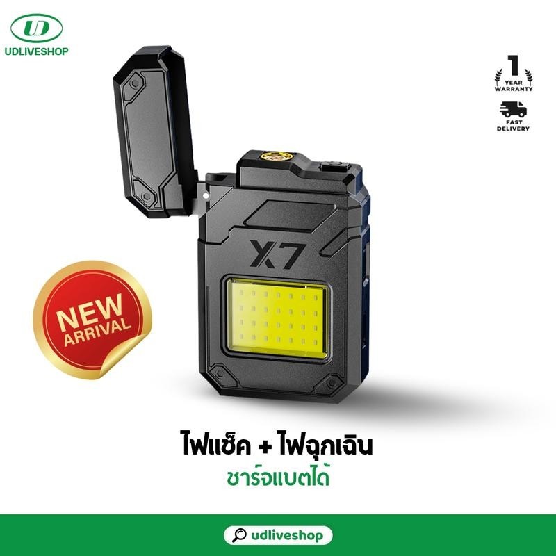 ไฟฉายพวงกุญแจ มัลติฟังก์ชัน ขนาดเล็ก พกพาสะดวก พร้อมไฟแช็กฉุกเฉิน สำหรับการตั้งแคมป์
