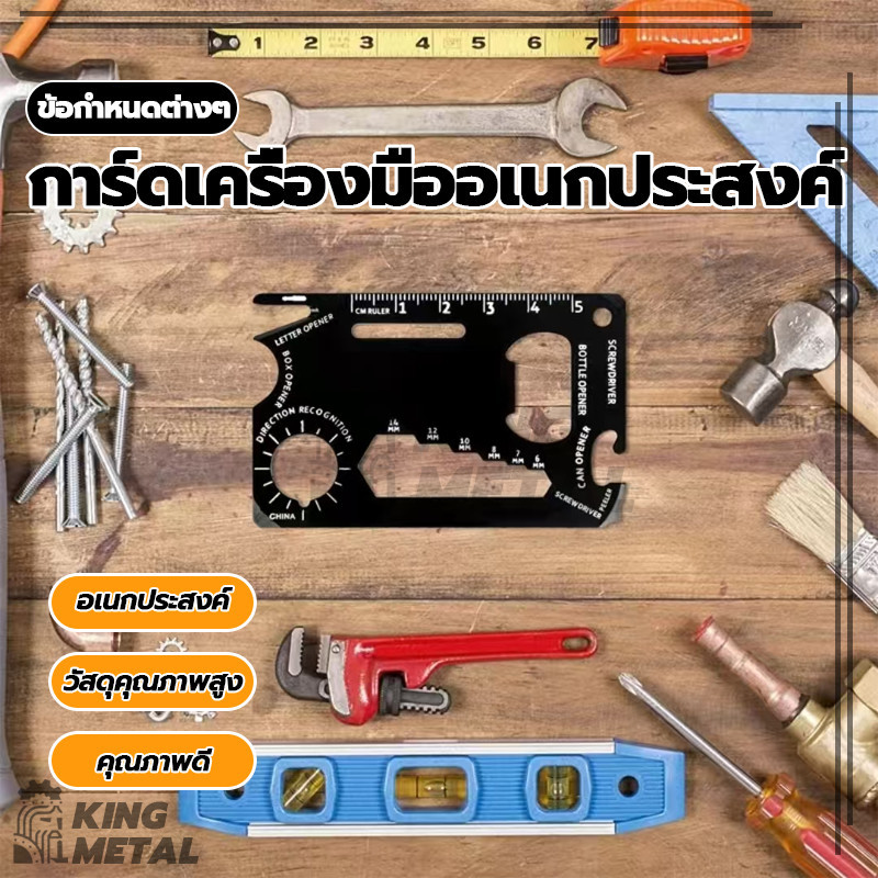 บัตรซิ่ง เครื่องมือฉุกเฉิน EDC การ์ดเครื่องมืออเนกประสงค์ เครื่องมือกลางแจ้ง SOS Survival Rescue Multitool