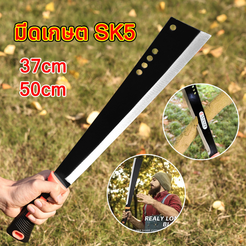 ตรงปกส่งไว K9 มีดเกษตร RAMBO G1 เหล็กแมงกานีสSK5 มีดพร้าแรมโบ้ มีดเดินป่า