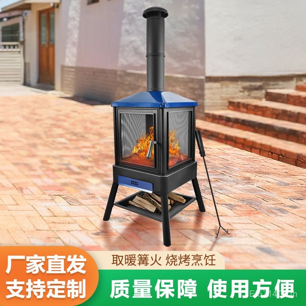 เตาลานกลางแจ้งBonfire เตาไม้ในครัวเรือน เตาบาร์บีคิว และเตาความร้อนในร่ม S5UV