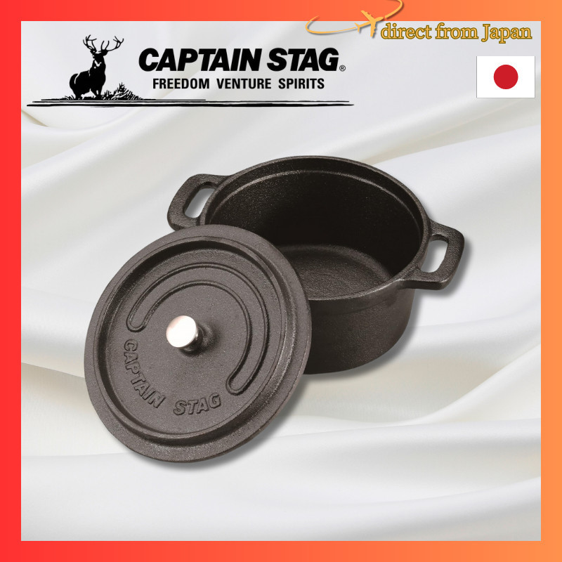 Captain Stag Cocotte Dutch Oven 14cm 08L capacity cast iron no seasoning required oven safe UG3036Direct from japan